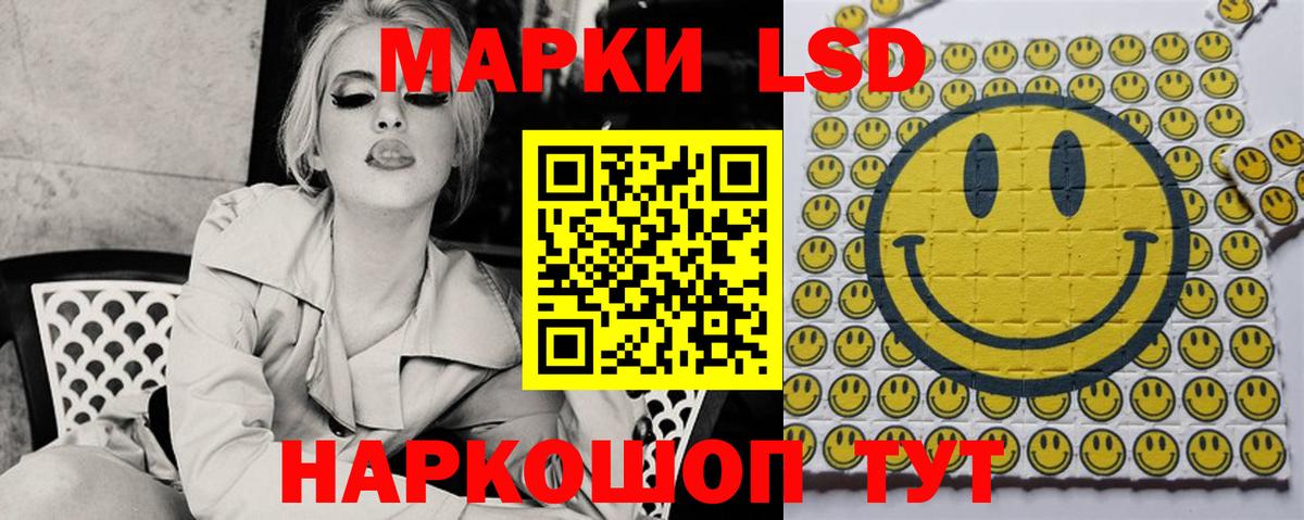 Орск  OMG онион  Вход с VPN  ЛСД экстази ecstasy 