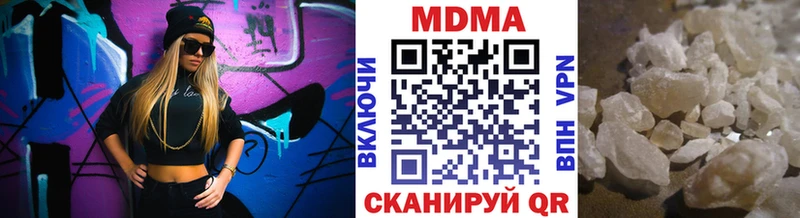 MEGA маркетплейс Орск МДМА crystal купить наркотики цена
