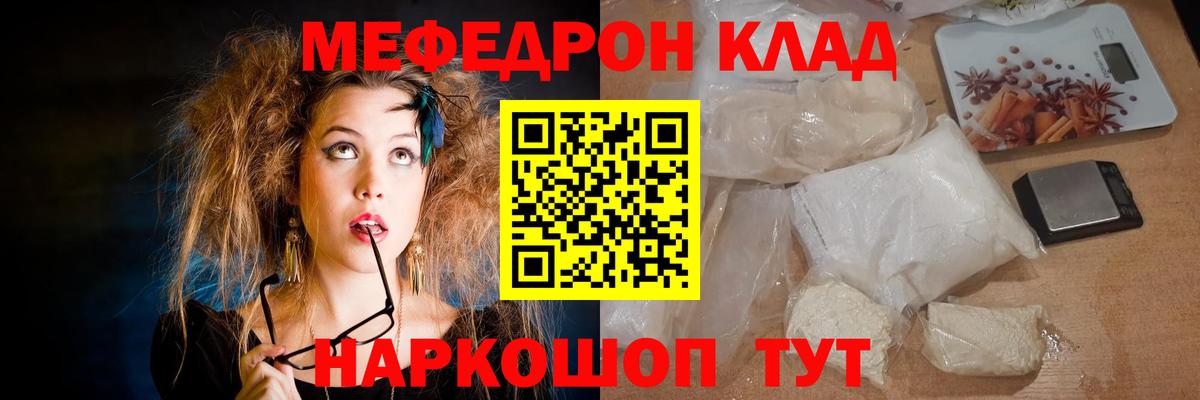 Каннабис Орск