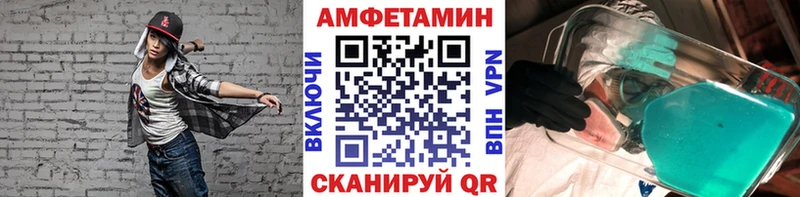 Первитин кристалл  Орск 