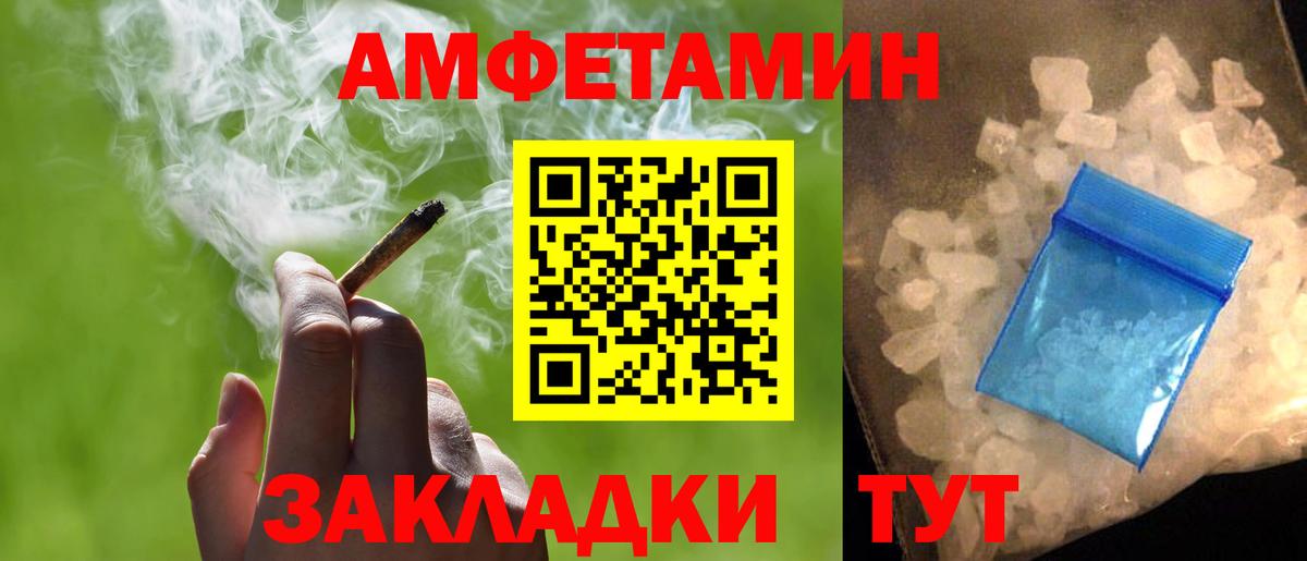 ГАШ  ТГК  Гашиш  Мефедрон кристаллы  Орск  Марихуана  COCAIN  Вход с VPN  NBOMe 