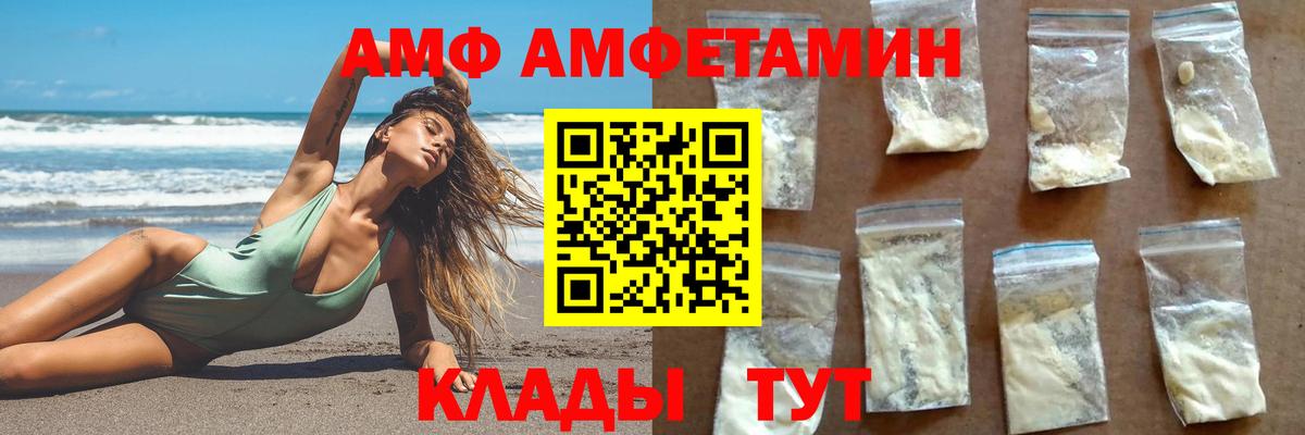 МЕТАМФЕТАМИН витя  Вход с VPN  Орск  МЕТАМФЕТАМИН витя 