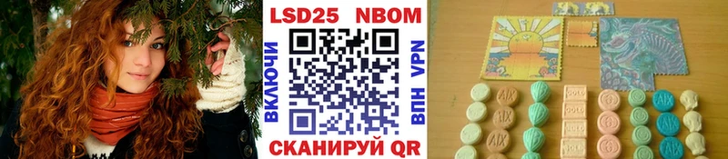 Марки N-bome 1,5мг  цены наркотик  Орск 